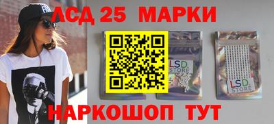 мяу мяу кристалл Берёзовский