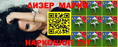 мяу мяу кристалл Берёзовский
