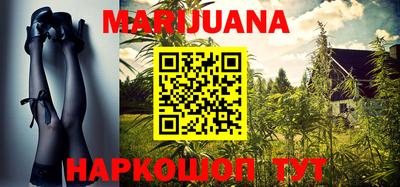 шишки Беслан