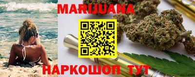 мяу мяу кристалл Берёзовский