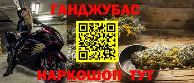 кокс Беслан