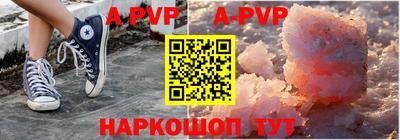 ешки Бийск