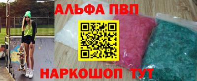 шишки Беслан