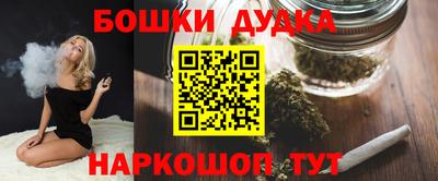 мяу мяу кристалл Берёзовский