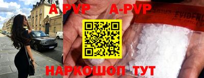 ешки Бийск