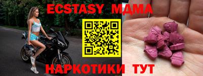 мяу мяу кристалл Берёзовский