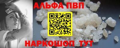 кокс Беслан