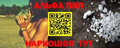 кокс Беслан