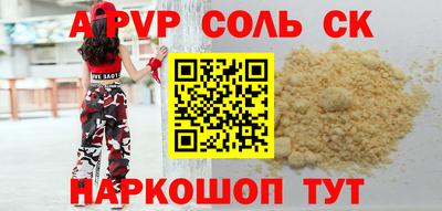шишки Беслан