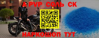 ешки Бийск