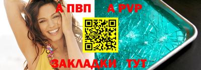 кокс Беслан