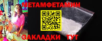 ешки Бийск