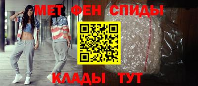 шишки Беслан