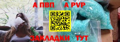 мяу мяу кристалл Берёзовский