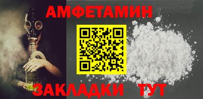 шишки Беслан
