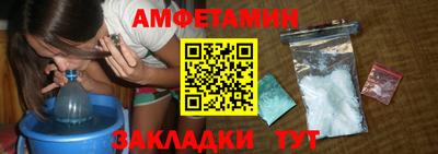 шишки Беслан