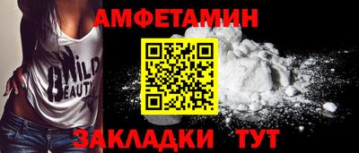 мяу мяу кристалл Берёзовский