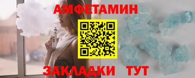 ешки Бийск