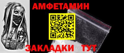мяу мяу кристалл Берёзовский