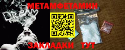 ешки Бийск
