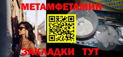 мяу мяу кристалл Берёзовский