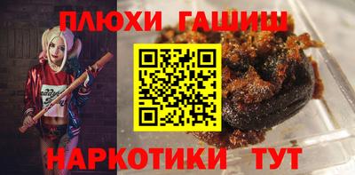 ешки Бийск