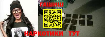мяу мяу кристалл Берёзовский