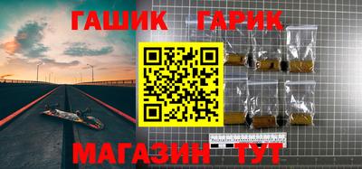 шишки Беслан