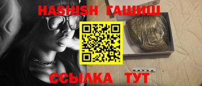 мяу мяу кристалл Берёзовский