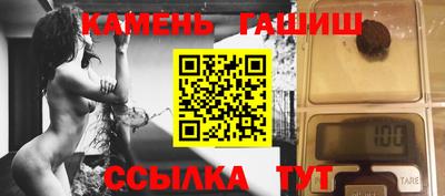 мяу мяу кристалл Берёзовский
