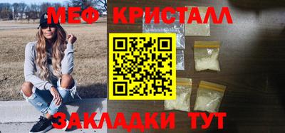 ешки Бийск