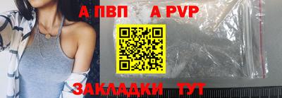 ешки Бийск