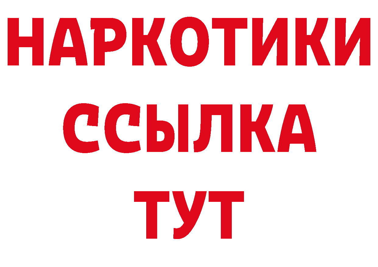 МДМА кристаллы как зайти даркнет MEGA Алапаевск