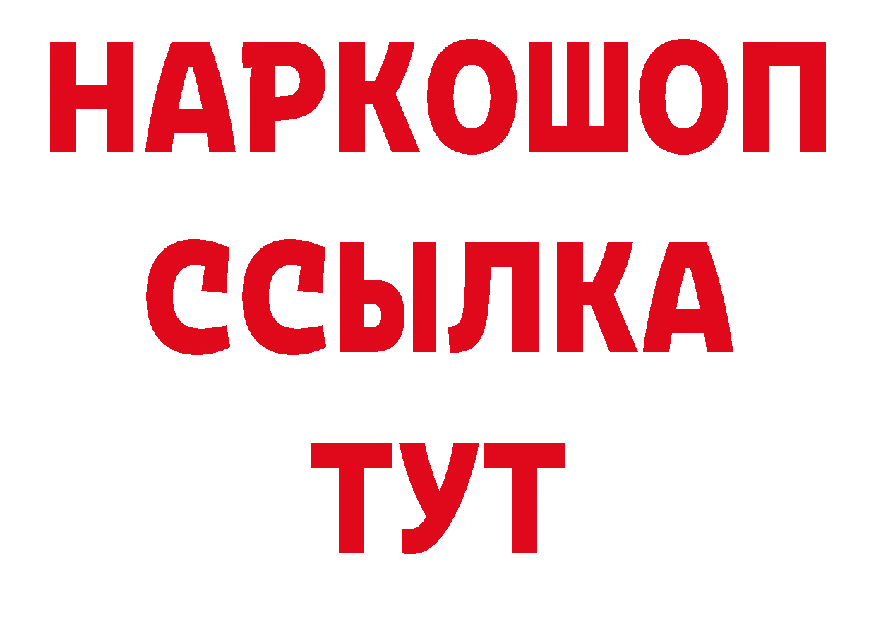 Бутират оксана сайт сайты даркнета блэк спрут Алапаевск