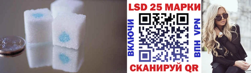 блэк спрут как войти  Алапаевск  LSD-25 экстази кислота  купить  