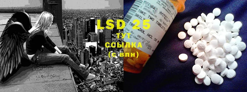 LSD-25 экстази кислота  даркнет сайт  мега как войти  Алапаевск 