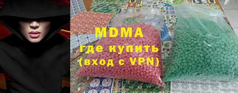 где найти наркотики  Алапаевск  МДМА молли 