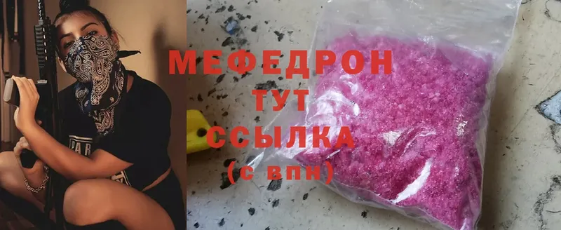 МЯУ-МЯУ мука  Алапаевск 