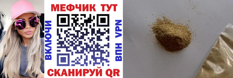 МЯУ-МЯУ кристаллы  blacksprut ONION  Алапаевск 