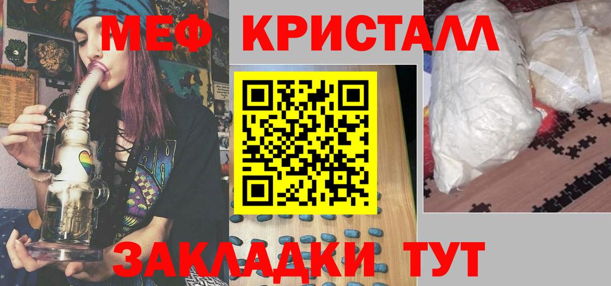 Меф Алапаевск