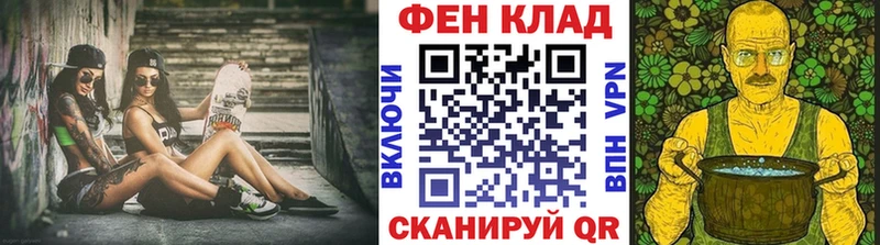 МЕТАМФЕТАМИН мет  даркнет Telegram  Алапаевск 