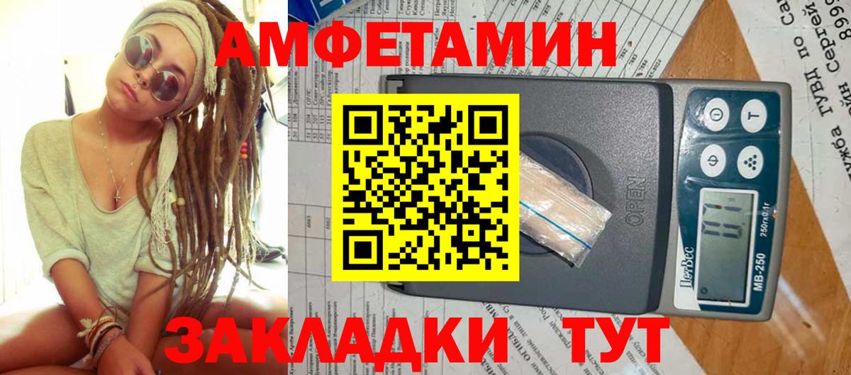 Первитин  Метамфетамин кристалл  Алапаевск  Вход с VPN  Метамфетамин кристалл 