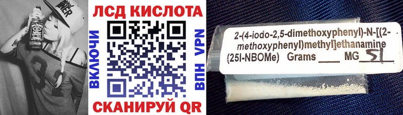 Марки NBOMe 1,8мг  Алапаевск 