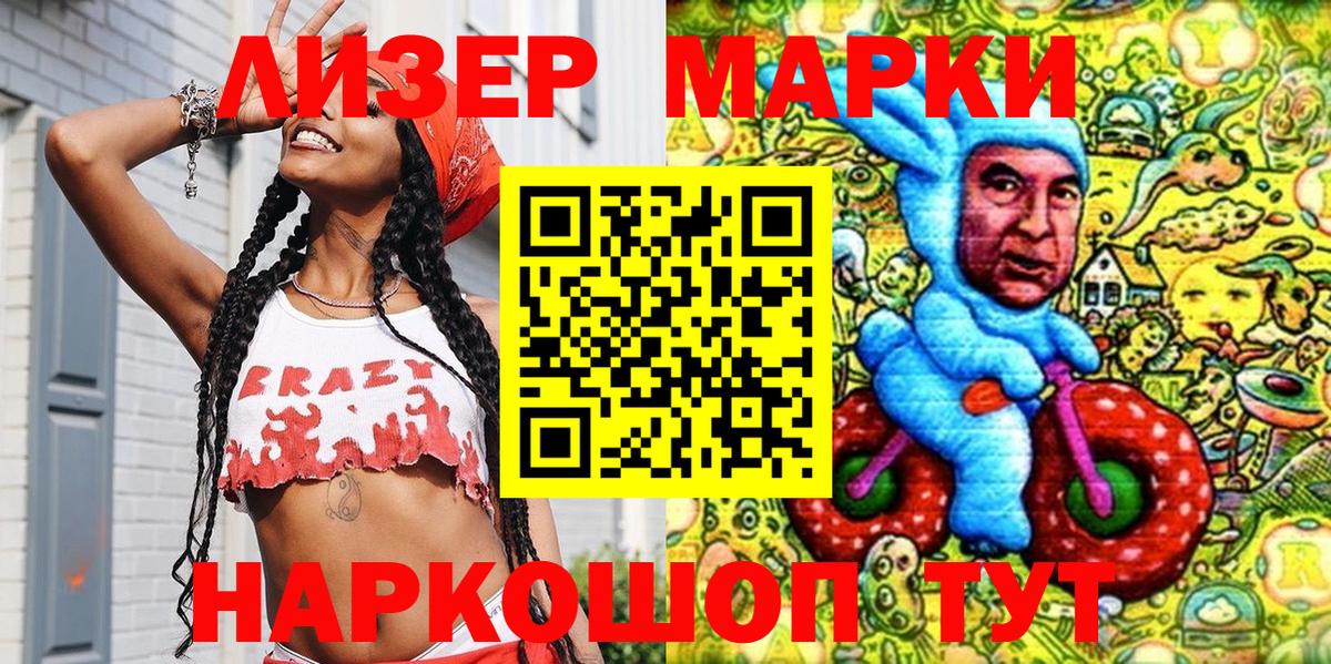 Метадон  CBD масло  Алапаевск  Бошки Шишки  КОКАИН  НБОМе  Меф  Гашиш  Вход с VPN  Купить наркотик 
