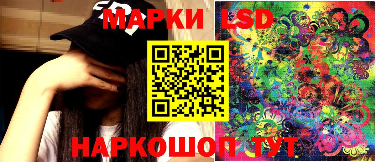 Марки NBOMe 1,8мг  Алапаевск 