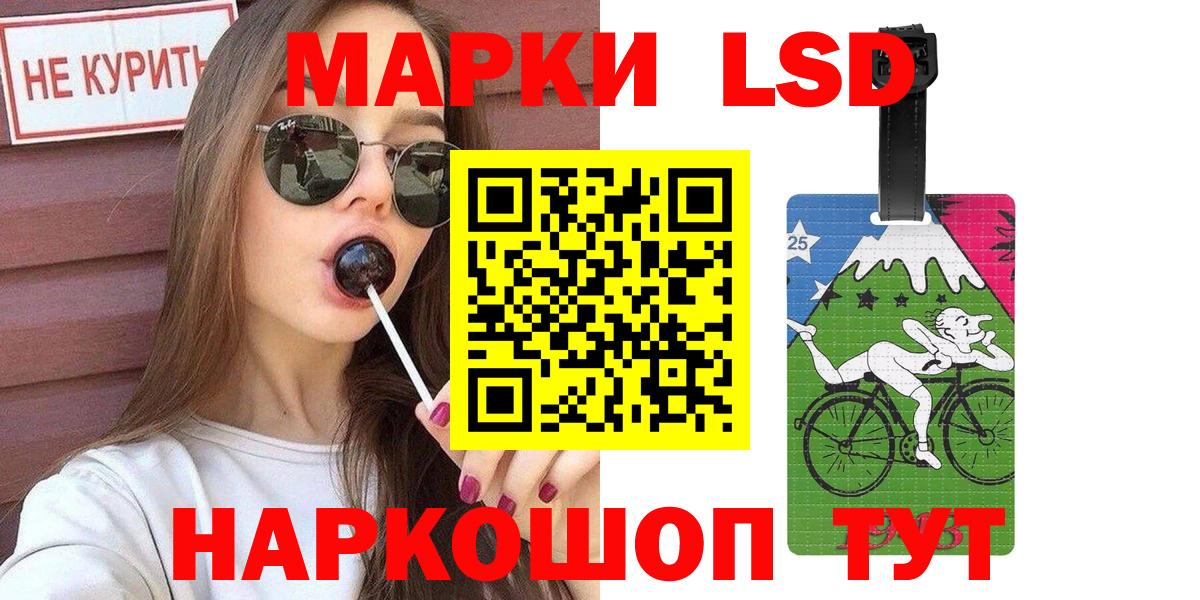 Марки 25I-NBOMe 1,5мг  купить наркотик  Алапаевск  Вход с VPN 