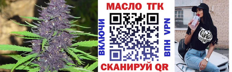 ТГК THC oil  Алапаевск 
