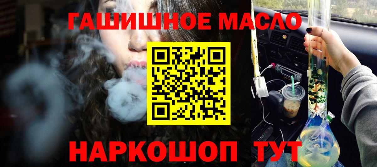 ТГК Wax Алапаевск