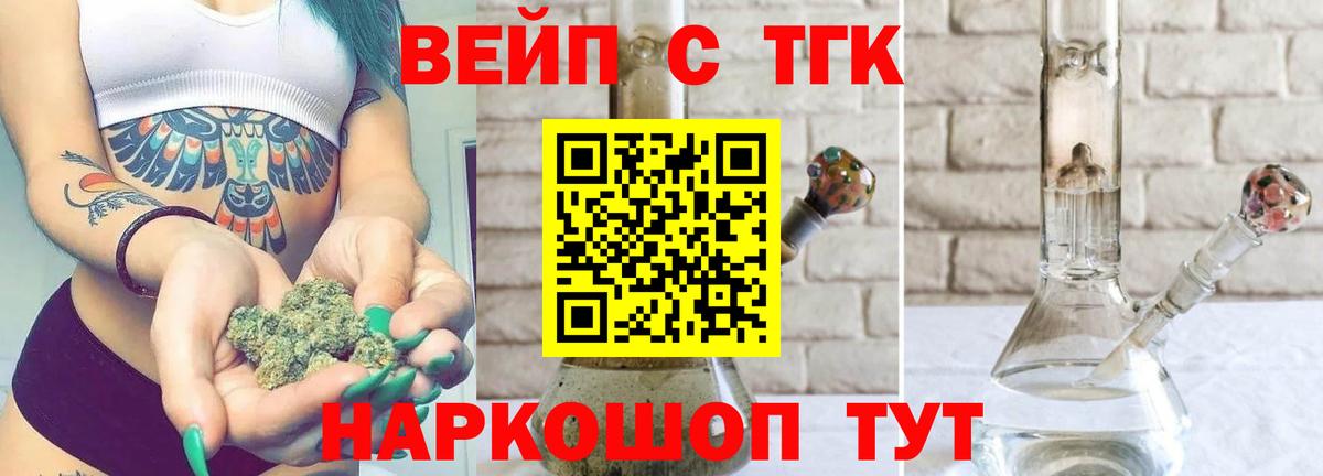 Дистиллят ТГК концентрат  где купить наркоту  Дистиллят ТГК концентрат  Алапаевск 