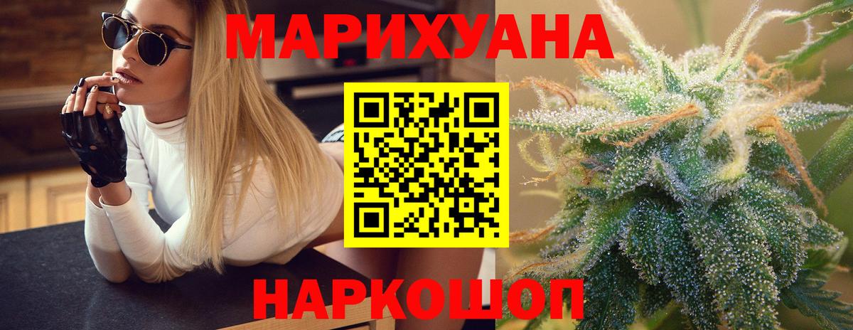 Канабис гибрид Алапаевск